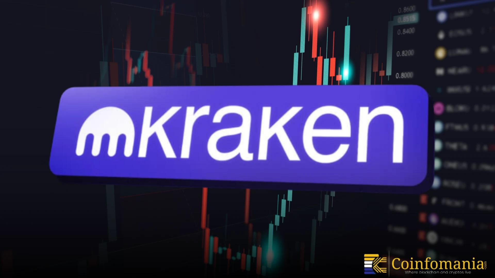 Kraken IPO Plans Delayed as Company Cites Financial Strength