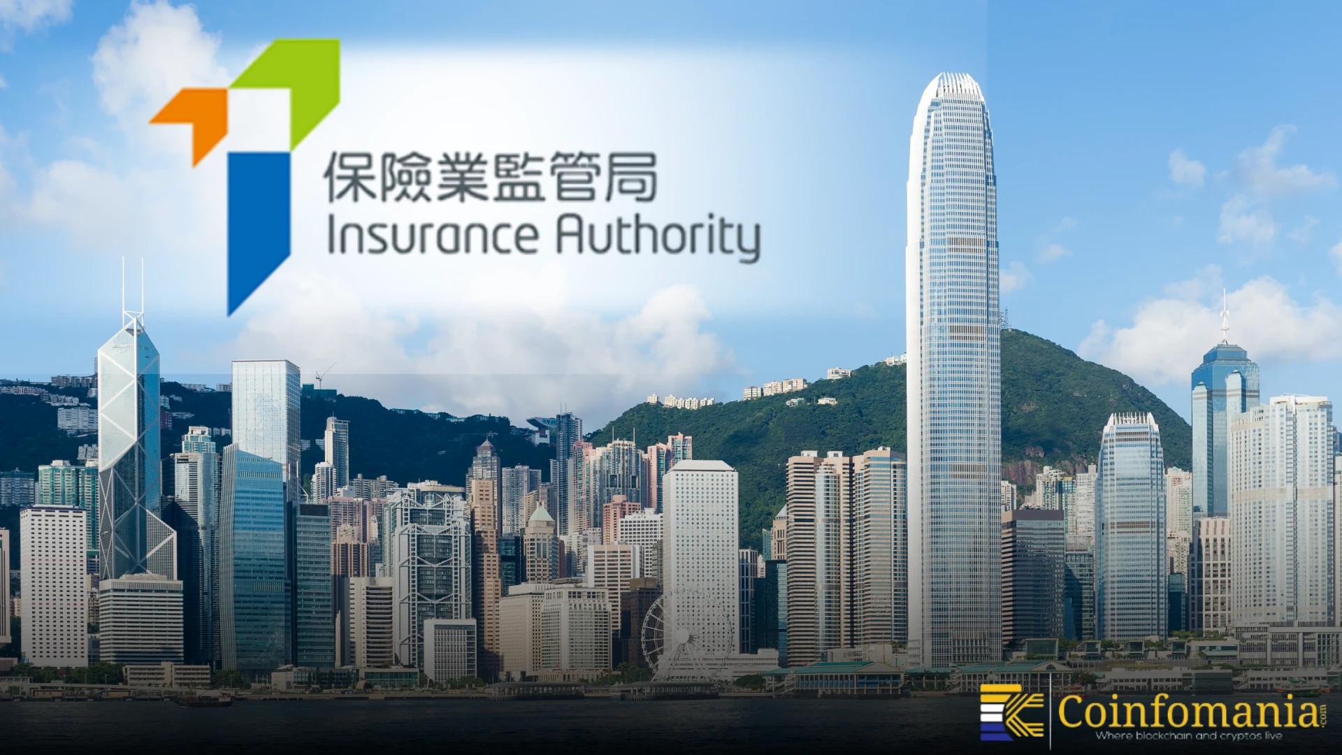 HK Crypto Investment: Insurers Can Now Hold Digital Assets